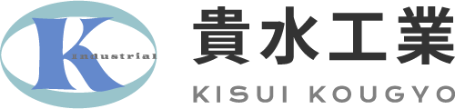 防水工事やシーリング工事などの求人をお探しの方は名古屋市東区のアットホームな会社「貴水工業」へお問い合わせください。
